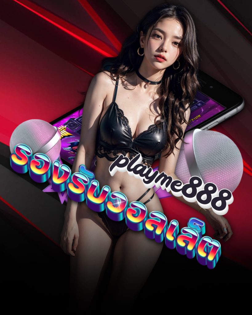 playme888 slot